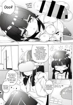Page 12 of Virtual Futanari YouTuber Musume Hatsuyuki-chan no Onaho Jikkyou Shouhin Review Douga