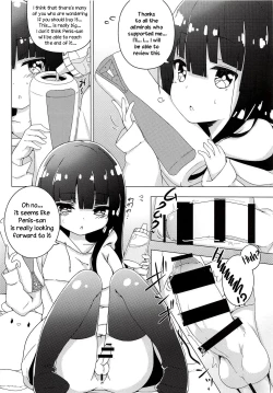 Page 5 of Virtual Futanari YouTuber Musume Hatsuyuki-chan no Onaho Jikkyou Shouhin Review Douga
