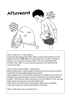 Page 33 of Himitsu no Suiyoubi | Secret Wednesdays