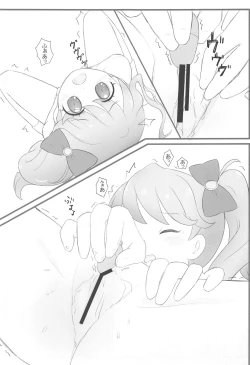 Page 24 of Hirake! HRKMnk