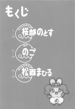 Page 2 of Hirake! HRKMnk