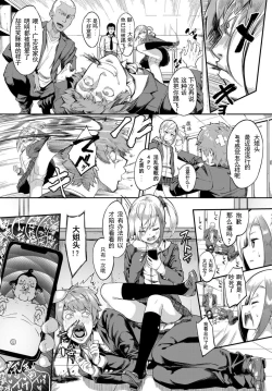 Page 2 of Oyabin Hypnotism