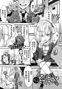 Download Oyabin Hypnotism