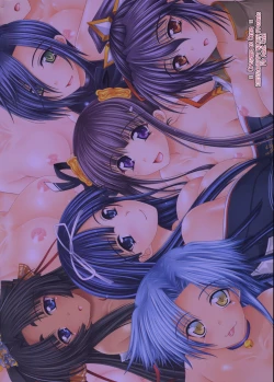 Page 26 of Oresama no Onna.