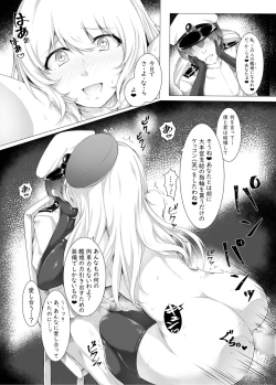 Page 9 of Owakarekai
