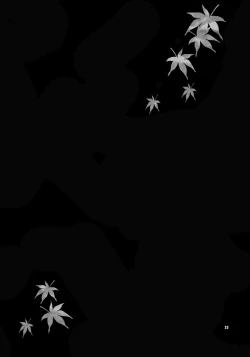 Page 23 of Yukiyanagi no Hon 11 Iroha Gohoushi