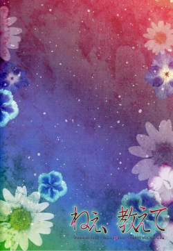 Page 2 of Nee, Oshiete