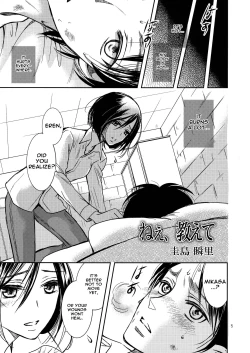 Page 5 of Nee, Oshiete