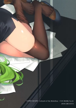 Page 26 of Office Noise