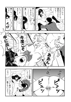 Page 11 of Wild Mammals