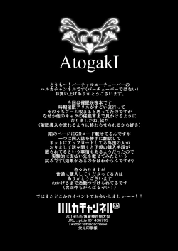 Page 21 of Saimin Juusha Izayoi Sakuya