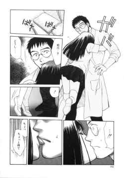 Page 101 of Sugao no Kanojo