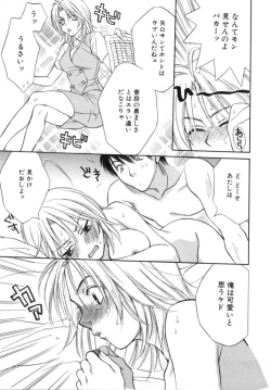 Page 36 of Sugao no Kanojo