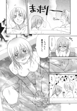 Page 53 of Sugao no Kanojo