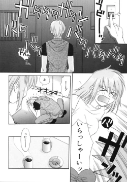 Page 9 of Sugao no Kanojo