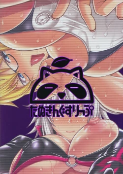 Page 22 of Seijo no Yaribeya