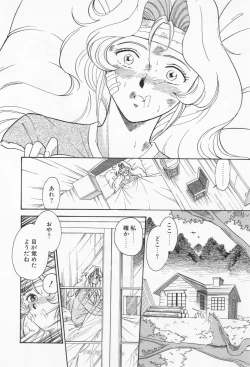 Page 36 of miamuto ippikino geboku
