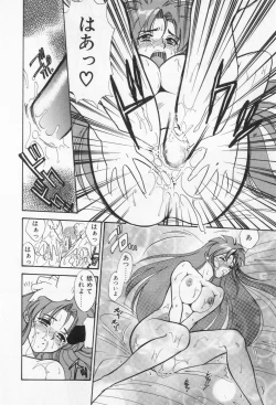 Page 66 of miamuto ippikino geboku