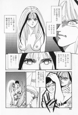 Page 88 of miamuto ippikino geboku