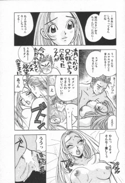 Page 167 of Net de Aitai