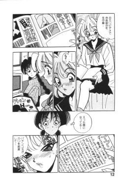 Page 16 of Net de Aitai