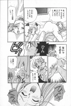 Page 42 of Net de Aitai