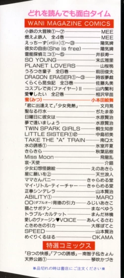 Page 4 of Net de Aitai