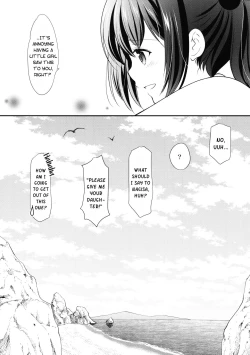 Page 22 of Hatsukoi no Omokage