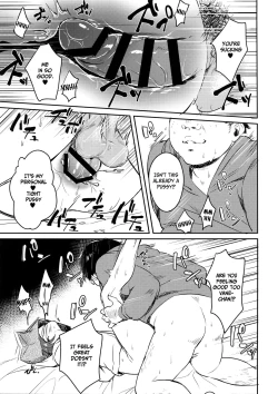 Page 6 of Vane-chan to