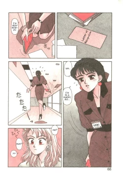 Page 4 of Ikenai yo Yuuko-san 4