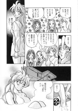 Page 136 of makiga kuru!