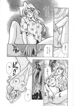 Page 139 of makiga kuru!