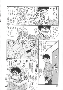 Page 21 of makiga kuru!