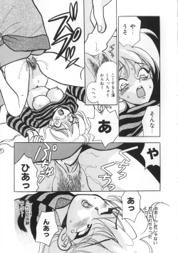 Page 96 of makiga kuru!