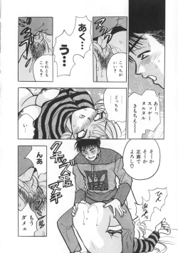 Page 97 of makiga kuru!