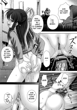 Page 6 of Rakuen