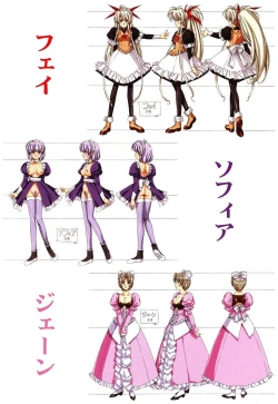 Page 8 of Front Innocent Mou Hitotsu No Lady Innocent Settei Shiryoushuu