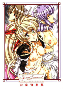 Download Front Innocent Mou Hitotsu No Lady Innocent Settei Shiryoushuu