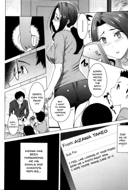 Page 207 of "Kare ni... Dakaremashita. Ato, Ne..."| He...Embraced Me.After That... Ch.1-11