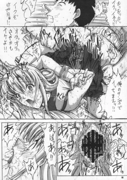 Page 15 of LESS IS MORE