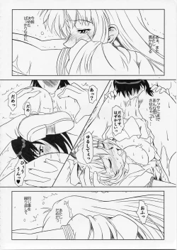 Page 23 of Full Metal Panic! 5 - Megamitate no Sasayaki