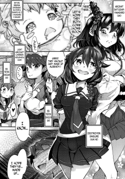 Page 2 of Futanari Shigure Yamashiro Kanochi Yasen Zenhan Sakusen