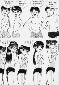 Page 119 of Youmeisyu