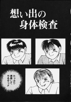 Page 129 of Youmeisyu