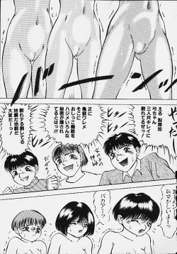 Page 133 of Youmeisyu