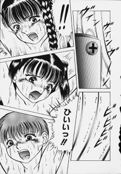 Page 145 of Youmeisyu