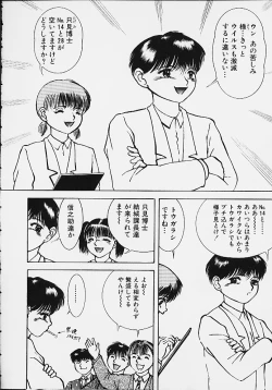 Page 148 of Youmeisyu