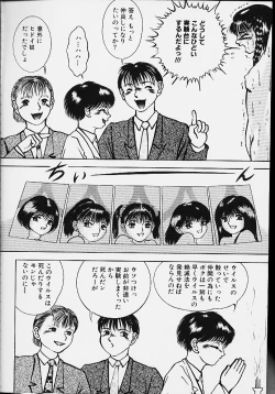 Page 150 of Youmeisyu