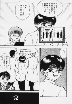 Page 153 of Youmeisyu