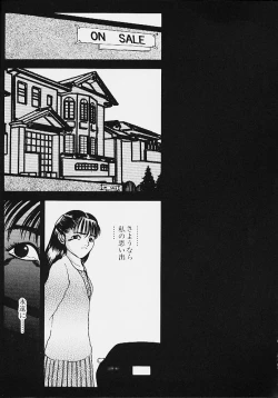 Page 157 of Youmeisyu